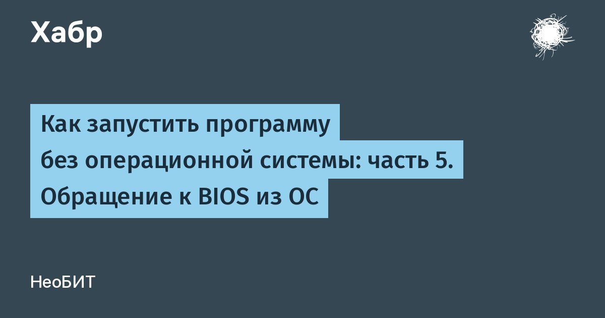 habr.com