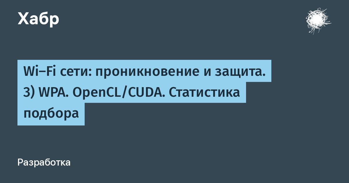 habr.com