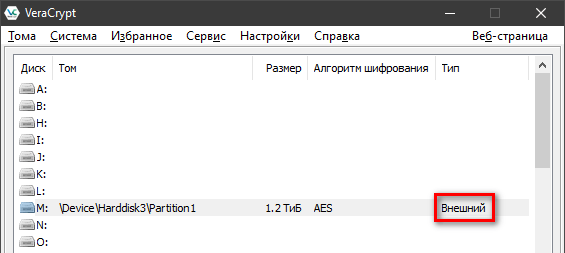Графический интерфейс VeraCrypt Графический интерфейс VeraCrypt